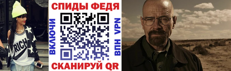 АМФ Розовый  Альметьевск 
