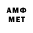 Меф мяу мяу VHQ Adela Timwat