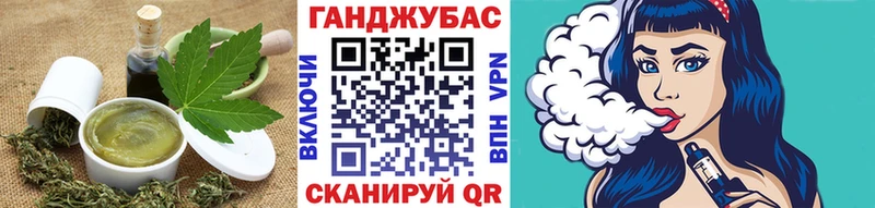 Еда ТГК марихуана  Альметьевск 