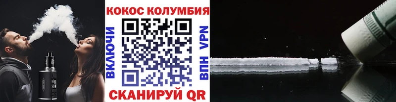 Кокаин Перу  кракен маркетплейс  Альметьевск  сколько стоит 