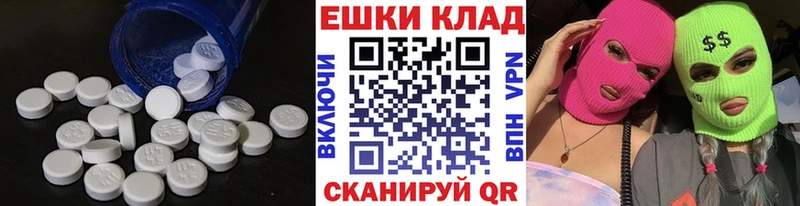 цена наркотик  Альметьевск  Экстази диски 