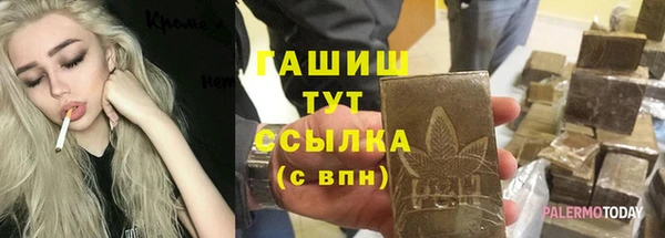 jwh Дмитров