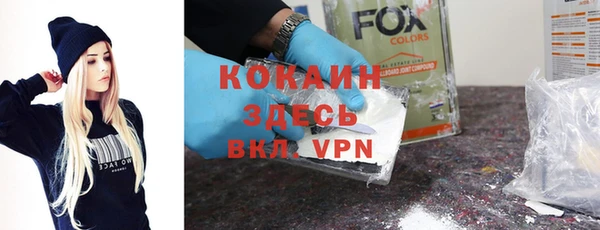 гашишное масло Ельня