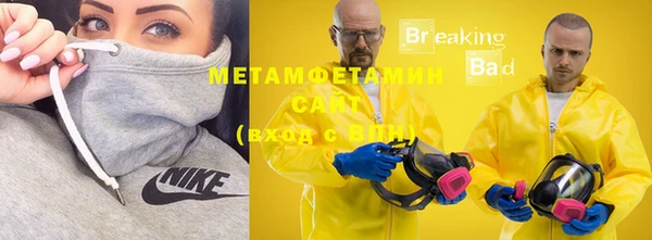 синтетический гашиш Елабуга