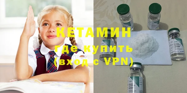 гашишное масло Ельня