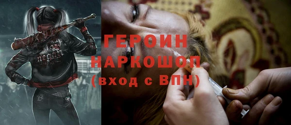 jwh Дмитров