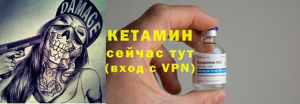 спайс Елизово