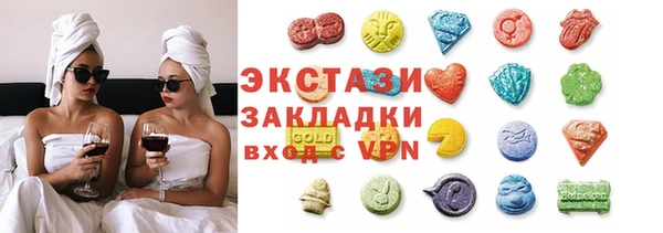 синтетический гашиш Елабуга