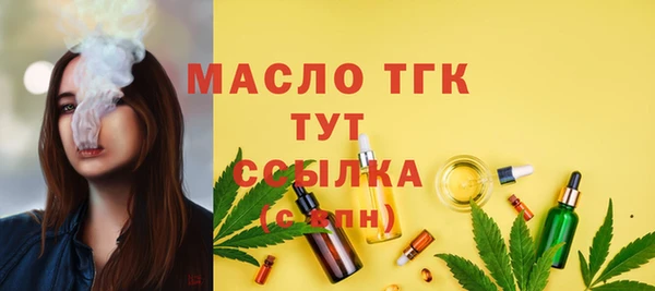 спайс Елизово