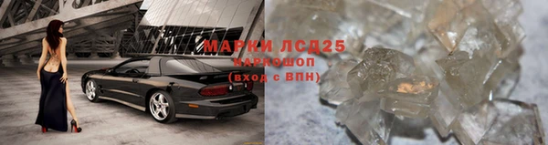синтетический гашиш Елабуга