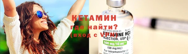 синтетический гашиш Елабуга
