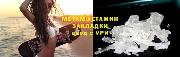спайс Елизово
