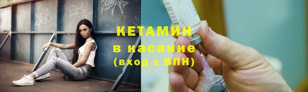 спайс Елизово