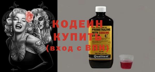 гашишное масло Ельня