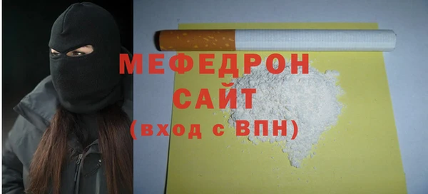 спайс Елизово