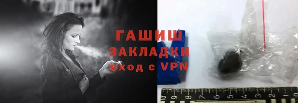 бутик Дмитровск