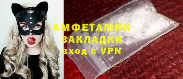 синтетический гашиш Елабуга