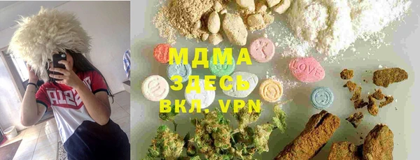 гашишное масло Ельня