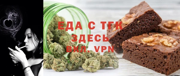 спайс Елизово