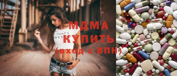 гашишное масло Ельня