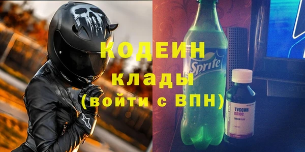 спайс Елизово