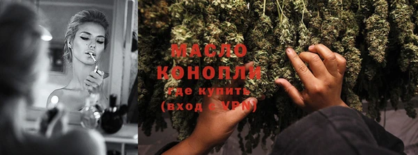 гашишное масло Ельня