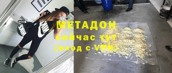 синтетический гашиш Елабуга