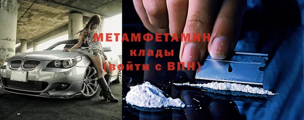 спайс Елизово