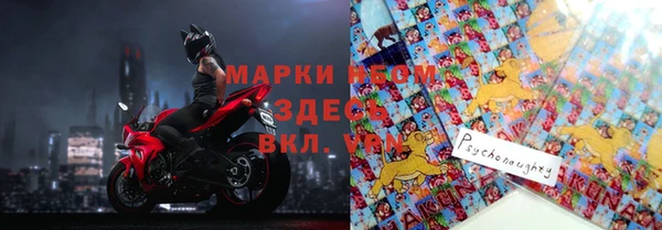 бутик Дмитровск