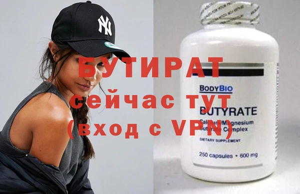 jwh Дмитров