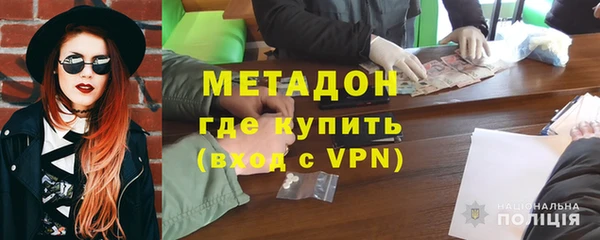гашишное масло Ельня