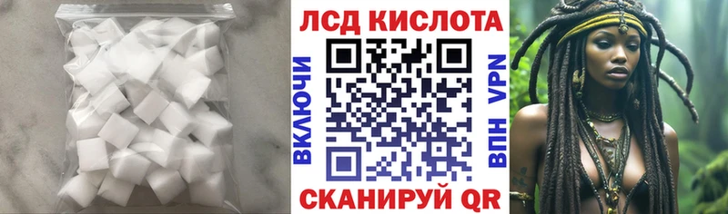 как найти наркотики  Альметьевск  ЛСД экстази кислота 