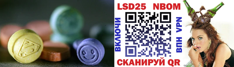 ЛСД экстази ecstasy Альметьевск