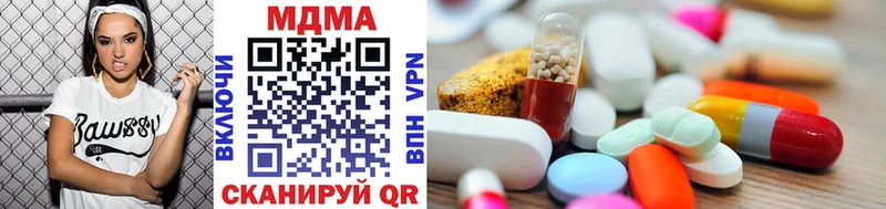 mega ссылки  Альметьевск  MDMA молли  купить закладку 