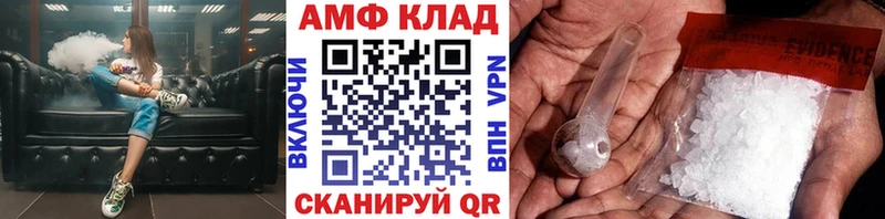 hydra tor  как найти закладки  Альметьевск  Метамфетамин кристалл 