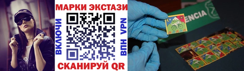 Марки NBOMe 1,8мг Альметьевск