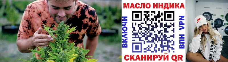 купить наркотик  Альметьевск  Дистиллят ТГК гашишное масло 