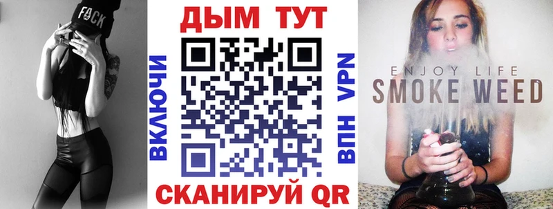 Канабис тримм Альметьевск